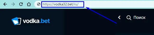Зеркало сайта Vodka Casino для удобного доступа к играм и бонусам